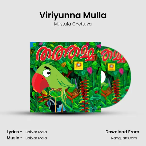 Viriyunna Mulla Song mp3 | Mustafa Chettuva