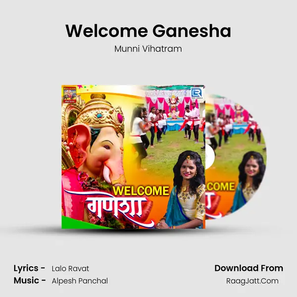 Welcome Ganesha Song mp3 | Munni Vihatram