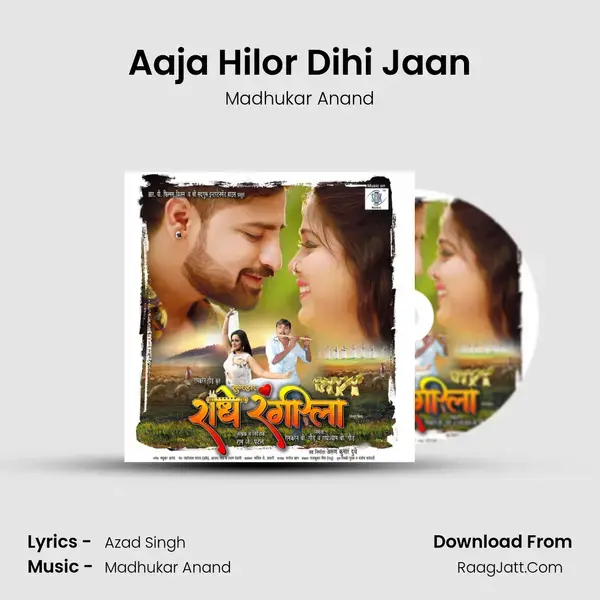 Aaja Hilor Dihi Jaan Song mp3 | Madhukar Anand