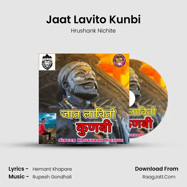 Jaat Lavito Kunbi - Hrushank Nichite