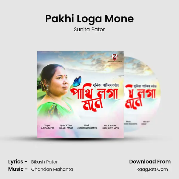 Pakhi Loga Mone - 