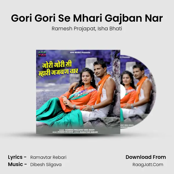 Gori Gori Se Mhari Gajban Nar mp3 song