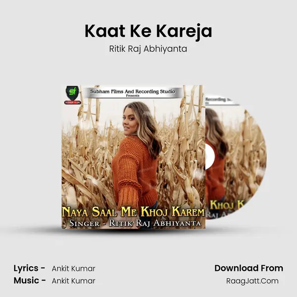 Kaat Ke Kareja mp3 song