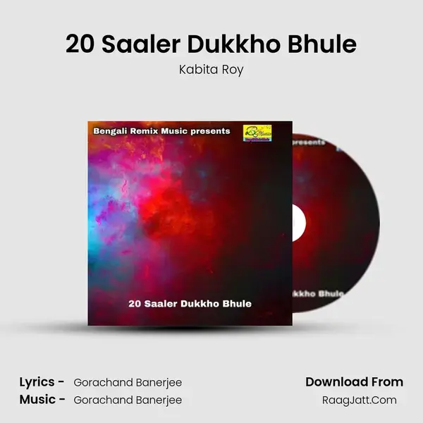 20 Saaler Dukkho Bhule - 