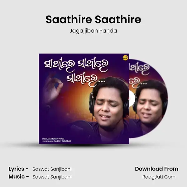 Saathire Saathire - 