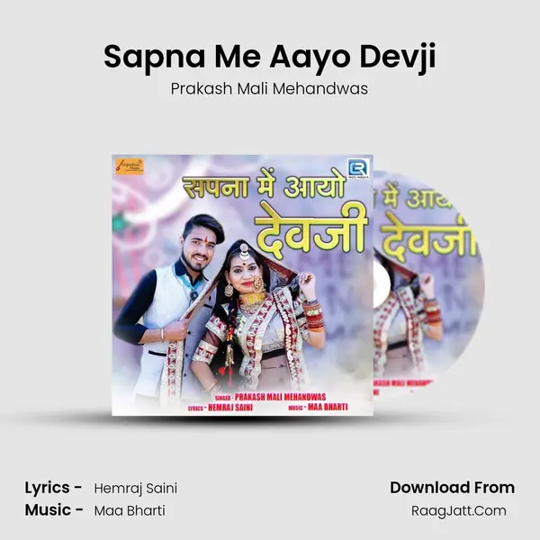 Sapna Me Aayo Devji mp3 song