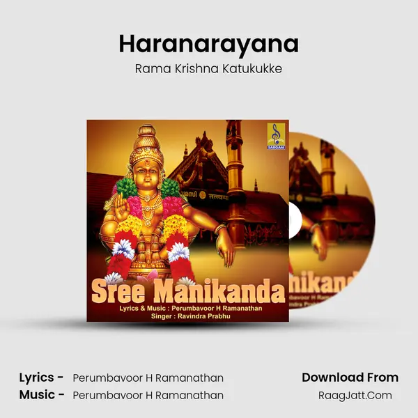 Haranarayana mp3 song