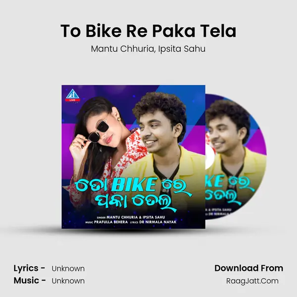 To Bike Re Paka Tela mp3 song