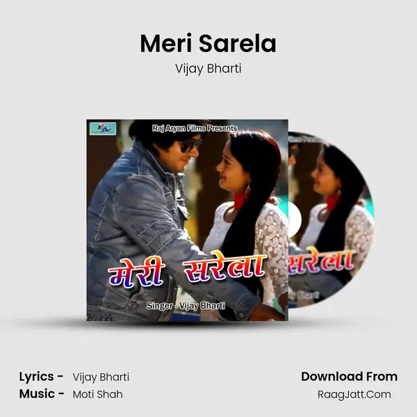 Meri Sarela mp3 song