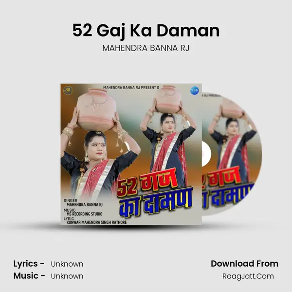 52 Gaj Ka Daman - Single - MAHENDRA BANNA RJ