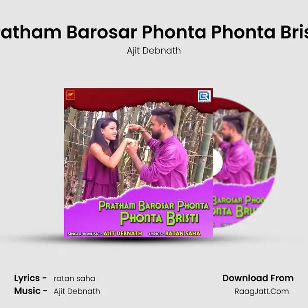 Pratham Barosar Phonta Phonta Bristi - 