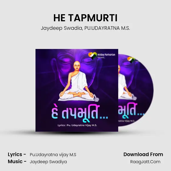 HE TAPMURTI mp3 song