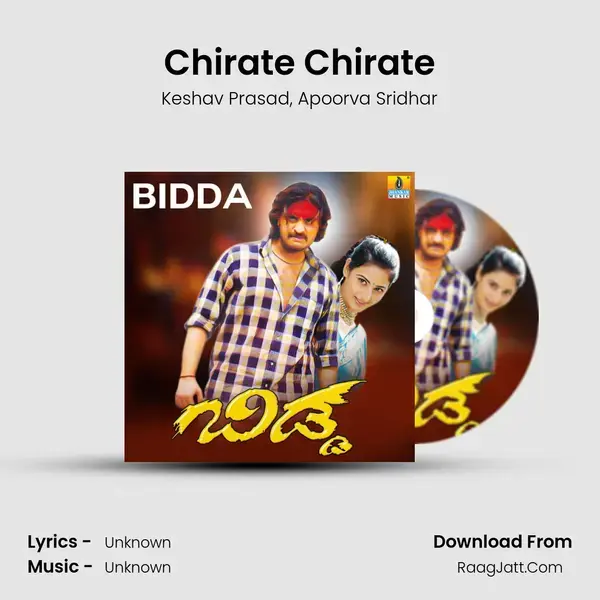 Chirate Chirate mp3 song