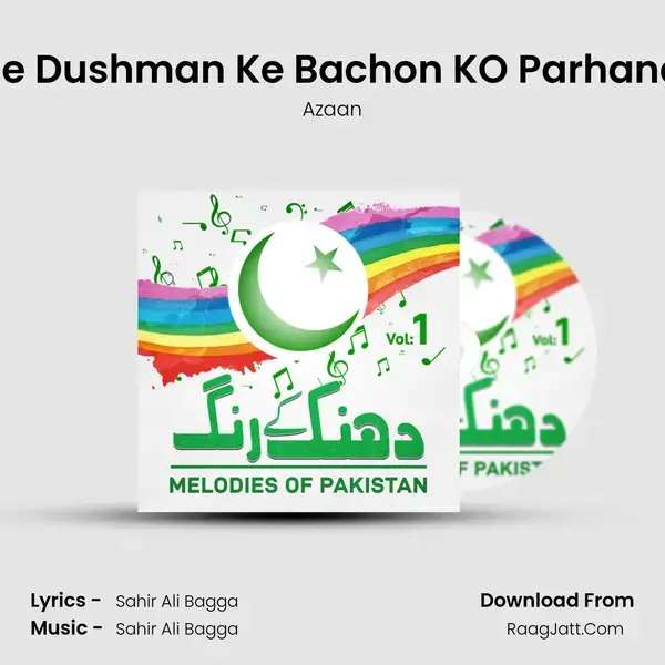 Mujhe Dushman Ke Bachon KO Parhana Hai Song mp3 | Azaan