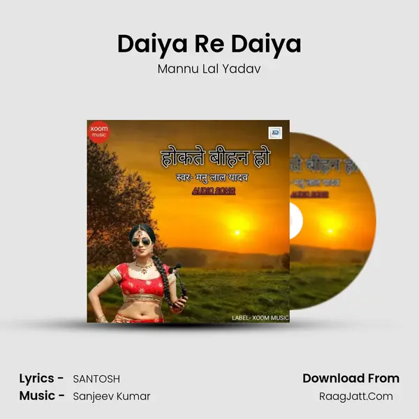 Daiya Re Daiya mp3 song