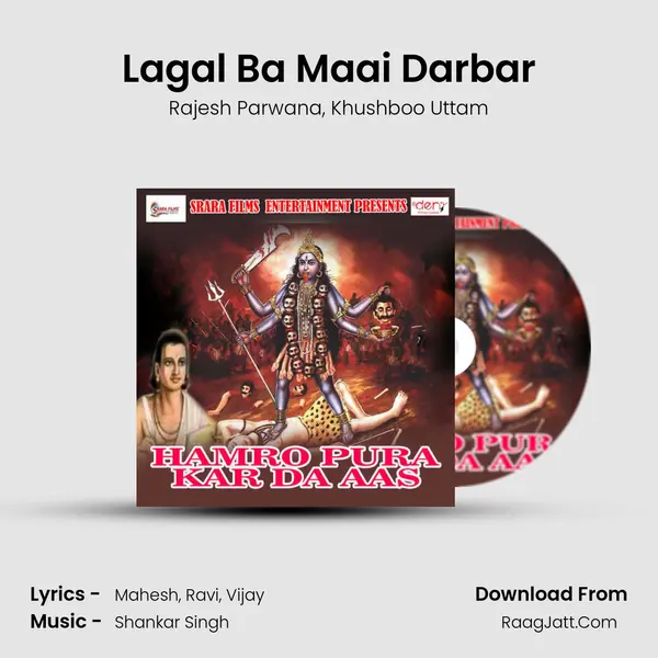 Lagal Ba Maai Darbar mp3 song