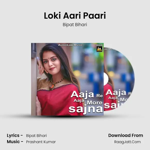 Loki Aari Paari mp3 song