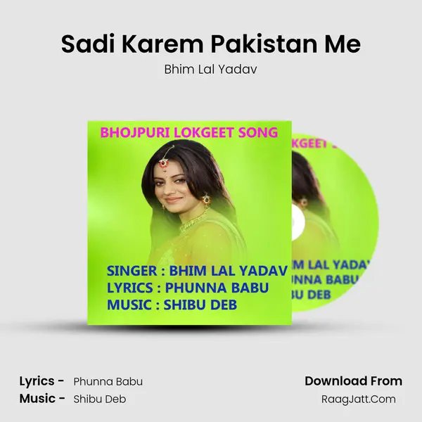 Sadi Karem Pakistan Me mp3 song