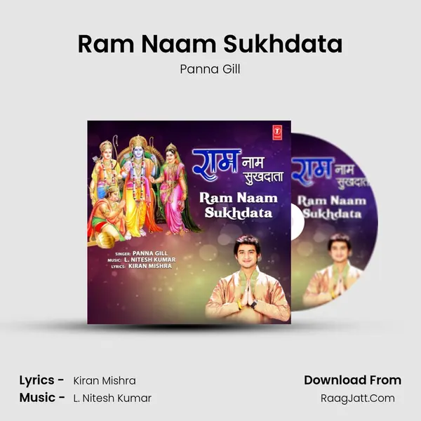 Ram Naam Sukhdata mp3 song