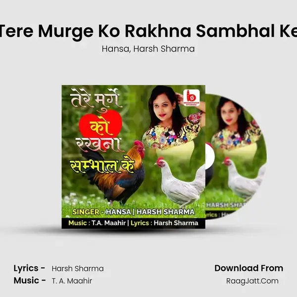 Tere Murge Ko Rakhna Sambhal Ke mp3 song