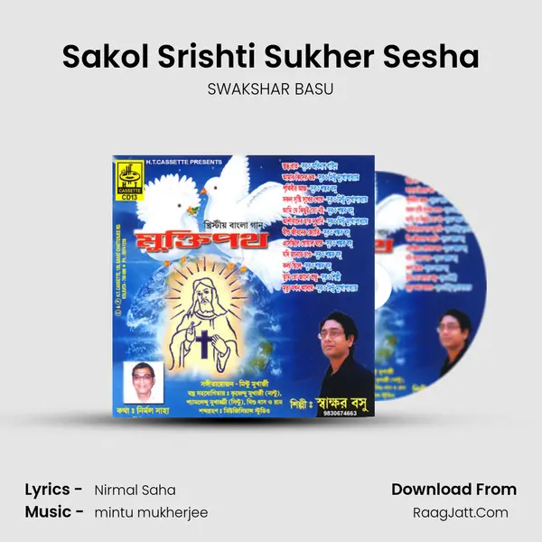 Sakol Srishti Sukher Sesha mp3 song