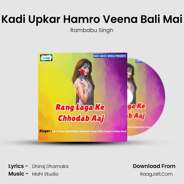 Kadi Upkar Hamro Veena Bali Mai mp3 song