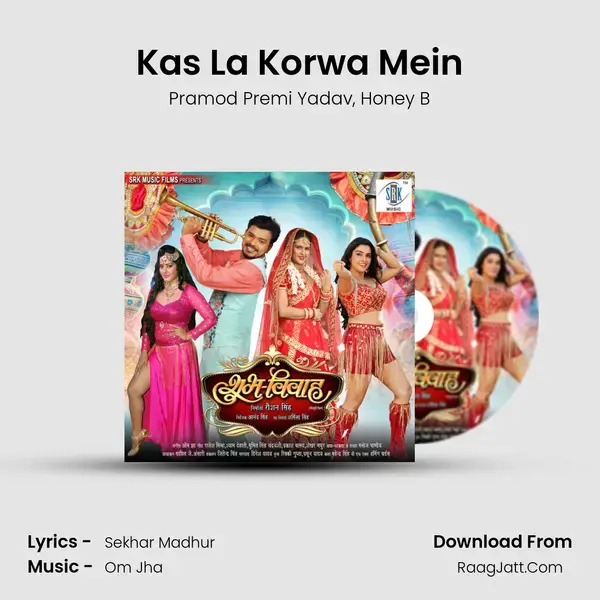 Kas La Korwa Mein mp3 song