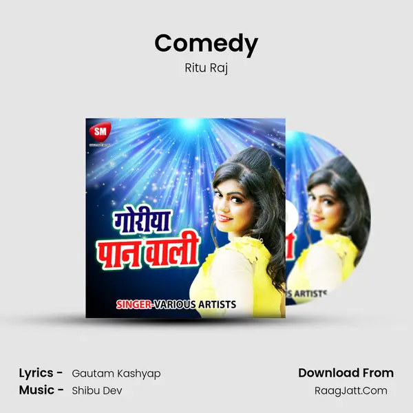 Comedy mp3 song