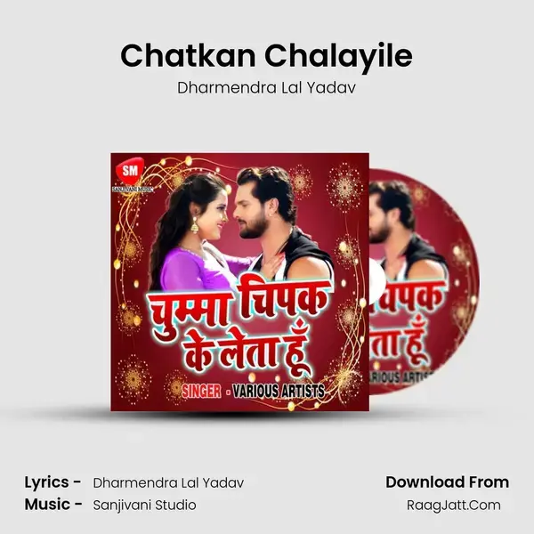 Chatkan Chalayile Song mp3 | Dharmendra Lal Yadav