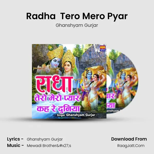 Radha  Tero Mero Pyar mp3 song