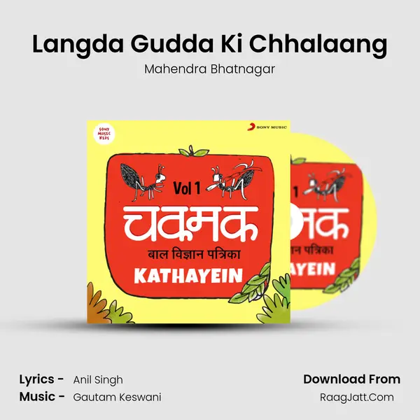 Langda Gudda Ki Chhalaang mp3 song