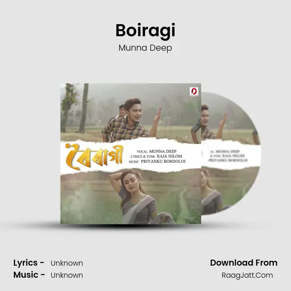 Boiragi Song mp3 | Munna Deep