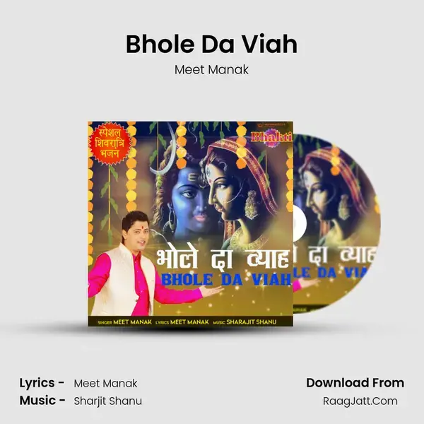 Bhole Da Viah mp3 song