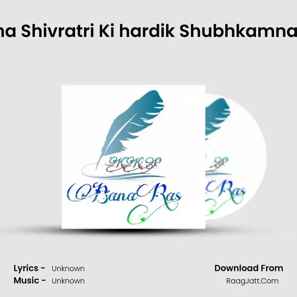 Maha Shivratri Ki hardik Shubhkamnayen Song mp3 | 