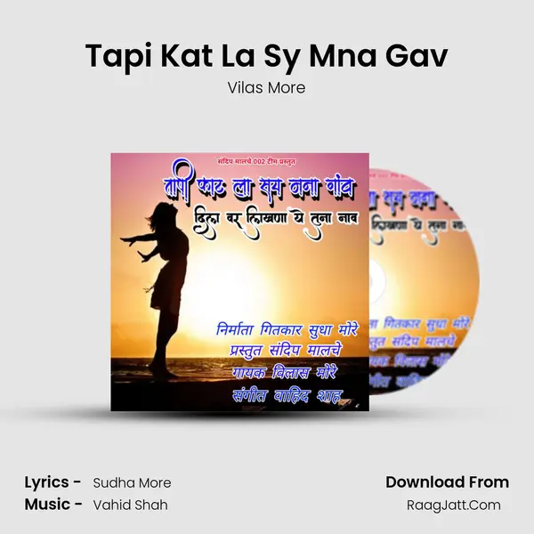 Tapi Kat La Sy Mna Gav Song mp3 | Vilas More