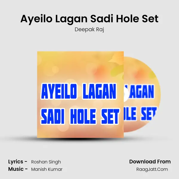 Ayeilo Lagan Sadi Hole Set Song mp3 | Deepak Raj