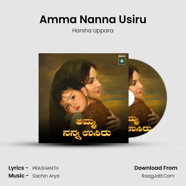 Amma Nanna Usiru mp3 song