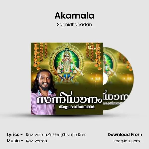 Akamala mp3 song