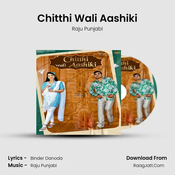 Chitthi Wali Aashiki mp3 song