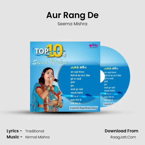 Aur Rang De mp3 song