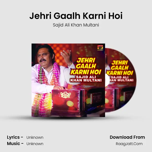 Jehri Gaalh Karni Hoi mp3 song