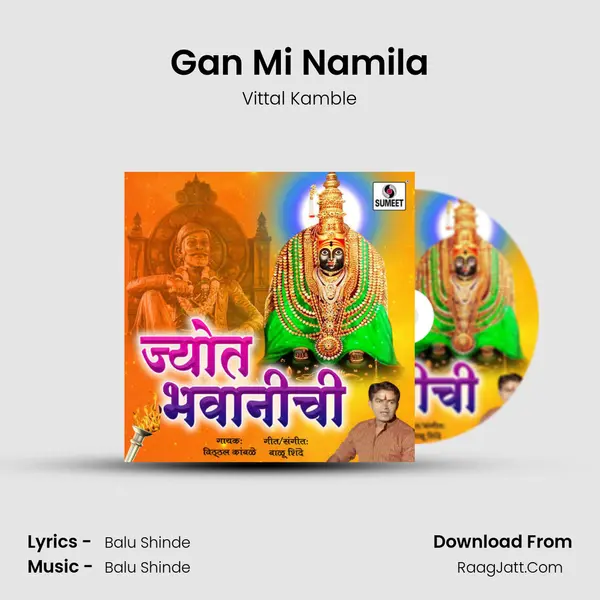 Gan Mi Namila mp3 song