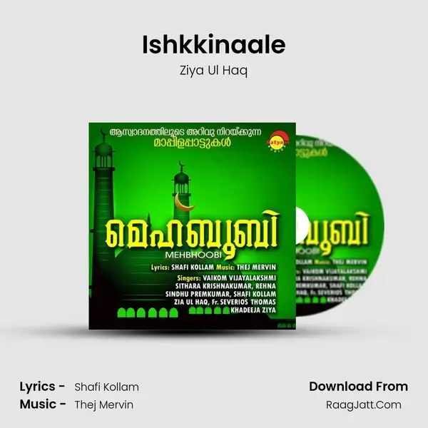 Ishkkinaale mp3 song