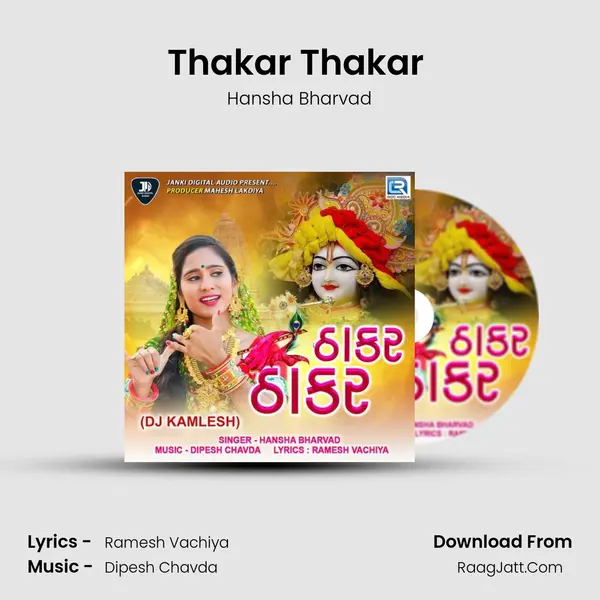 Thakar Thakar (Dj Kamlesh) mp3 song