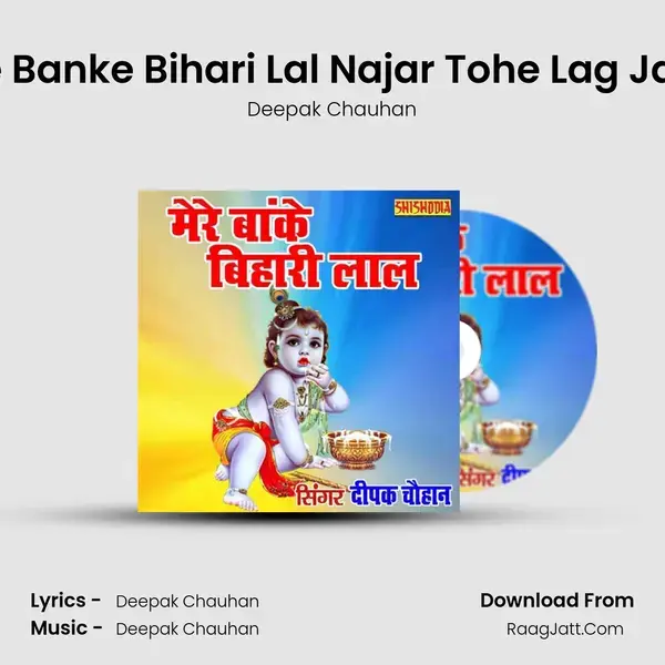 Mere Banke Bihari Lal Najar Tohe Lag Jayegi mp3 song