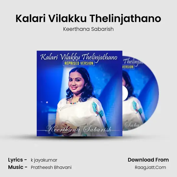 Kalari Vilakku Thelinjathano mp3 song