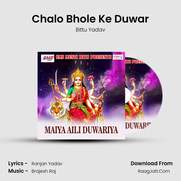 Chalo Bhole Ke Duwar Song mp3 | Bittu Yadav