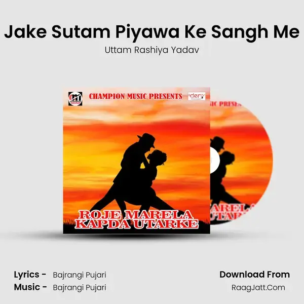 Jake Sutam Piyawa Ke Sangh Me Song mp3 | Uttam Rashiya Yadav