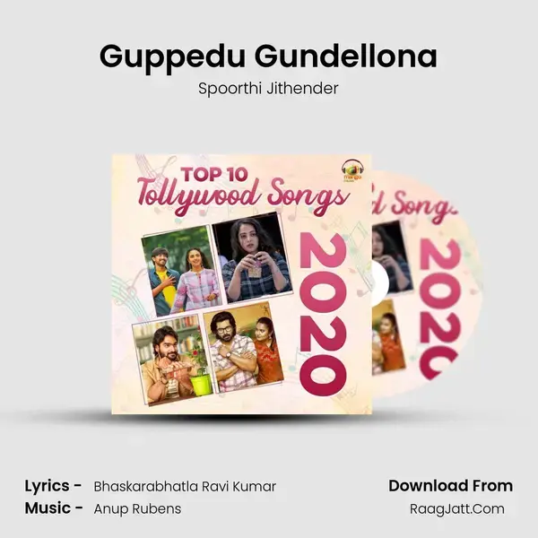 Guppedu Gundellona mp3 song