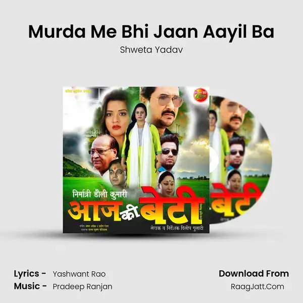 Murda Me Bhi Jaan Aayil Ba Song mp3 | Shweta Yadav